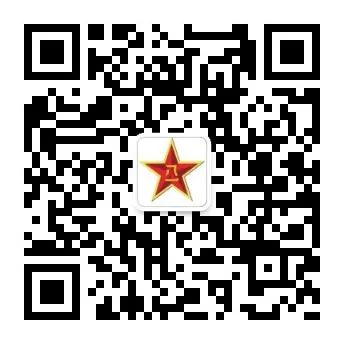 退役軍人事務(wù)局